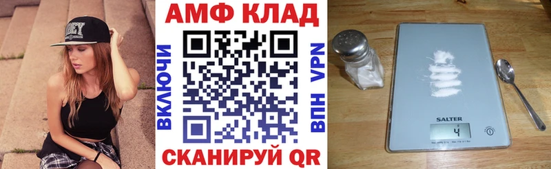 АМФ Premium  даркнет сайт  сайты даркнета официальный сайт  Биробиджан 