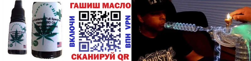 кракен онион  нарко площадка официальный сайт  Печенье с ТГК конопля  Биробиджан 