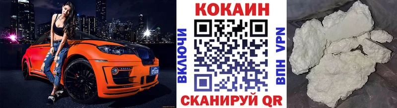 купить закладку  Биробиджан  КОКАИН Columbia 