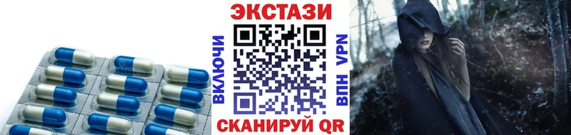 Ecstasy TESLA  Биробиджан 