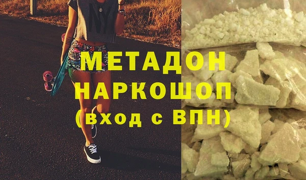 мефедрон мука Баксан