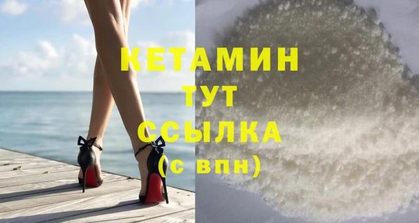 2c-b Балабаново