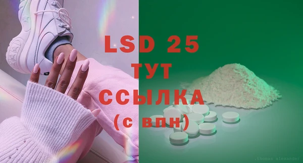 2c-b Балабаново
