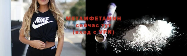 мефедрон мука Баксан