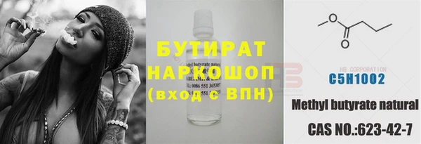 мефедрон мука Баксан
