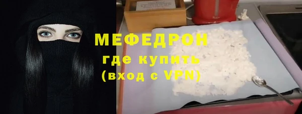 мефедрон мука Баксан