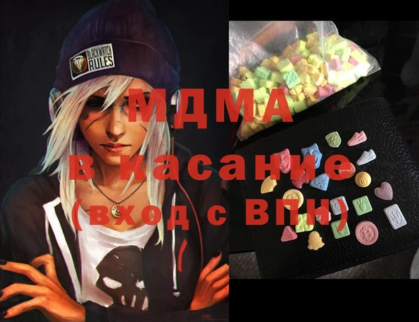2c-b Балабаново