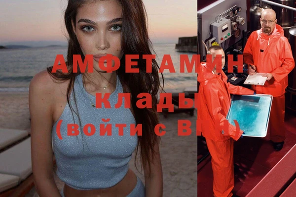 2c-b Балабаново