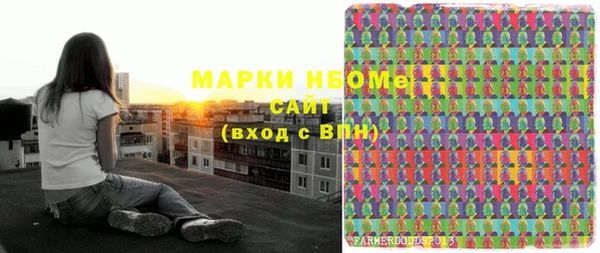 mix Навашино