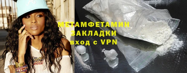 2c-b Балабаново