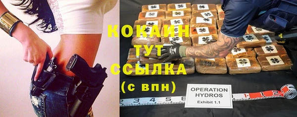 mix Навашино