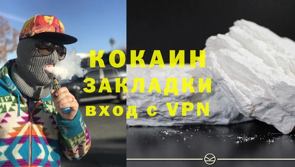 мескалин Балахна