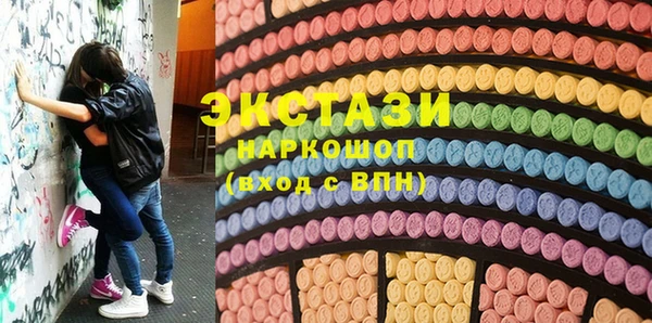 мескалин Балахна