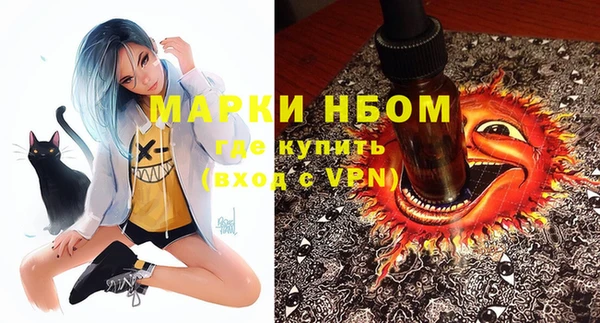мескалин Балахна