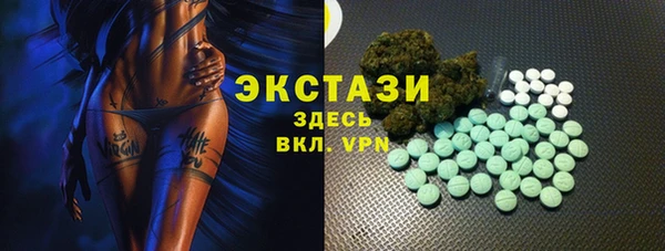 мескалин Балахна