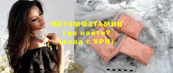 2c-b Балабаново