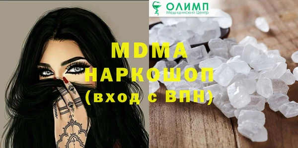 2c-b Балабаново