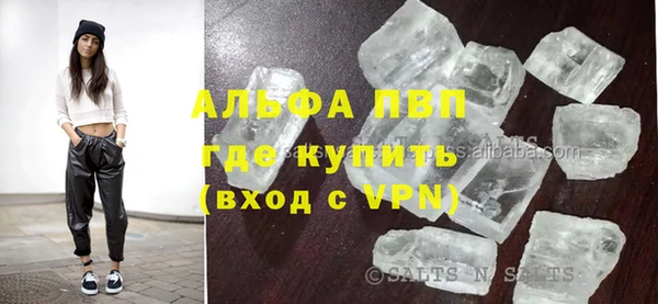 2c-b Балабаново