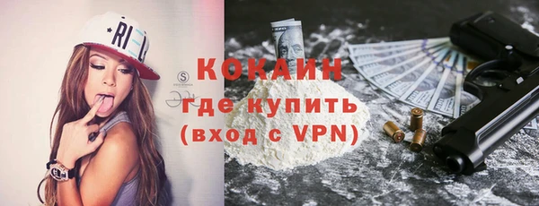 spice Надым