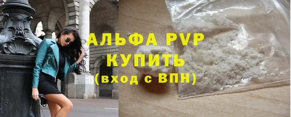 гидра Нефтегорск