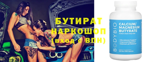 соль курить ск Нефтекумск