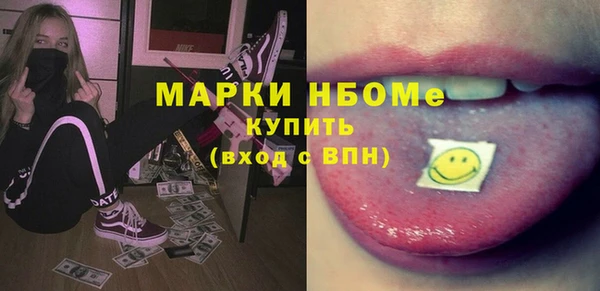 мескалин Балахна