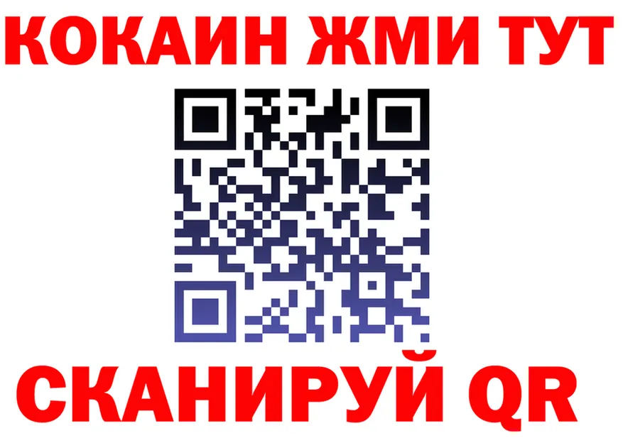 ТГК Wax зеркало маркетплейс MEGA Биробиджан