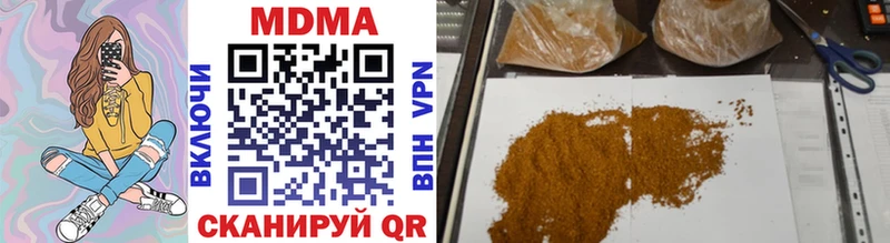 МДМА VHQ  Биробиджан 