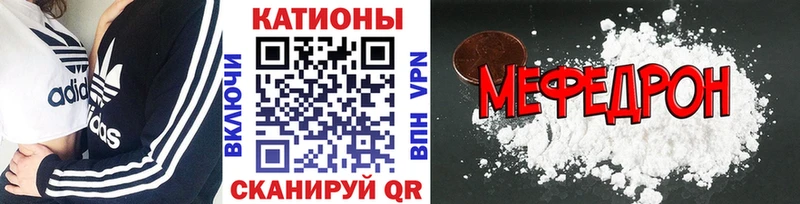 купить   Биробиджан  ссылка на мегу ТОР  Меф мяу мяу 