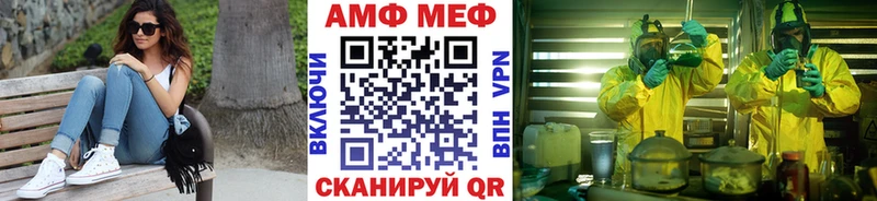 дарнет шоп  Биробиджан  сайты даркнета состав  МЕТАМФЕТАМИН пудра 