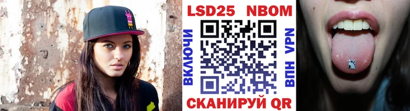 omg ТОР  Биробиджан  Марки N-bome 1,8мг  магазин  наркотиков 