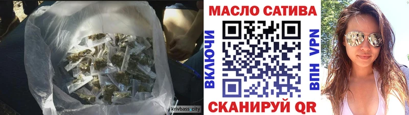 Дистиллят ТГК вейп с тгк Биробиджан